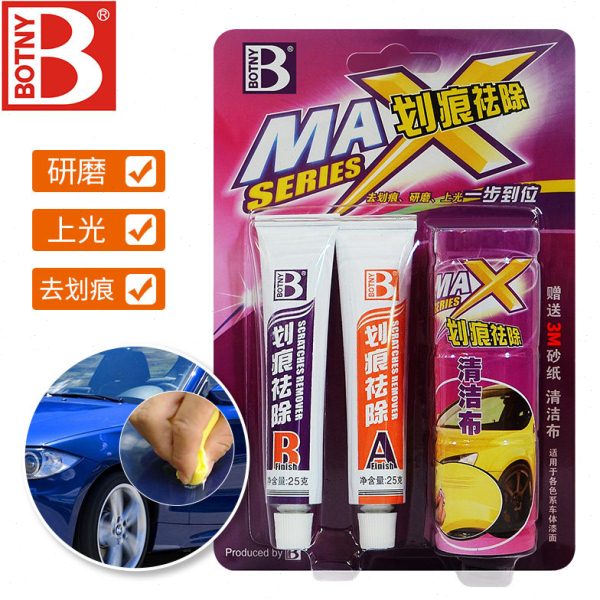 保赐利汽车划痕去除剂车身去除细微划痕修复蜡旋螺纹研磨剂补漆笔