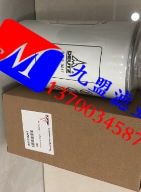 道依茨油水分离滤芯04130241