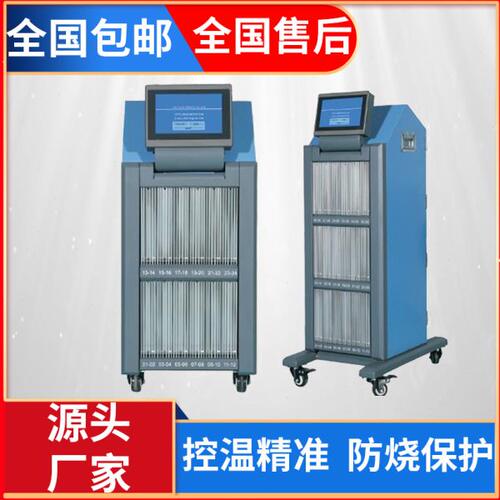 触摸屏式热流道温控箱 多组触屏集成式温度控制器 插卡式温控仪