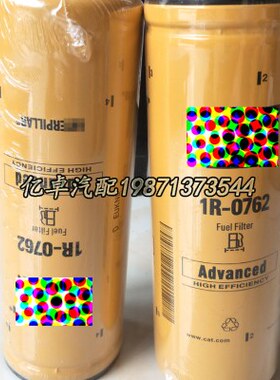 1R-0762 P550625 33640 FF5624 WK980/1 WK9058 H264WK柴油滤清器