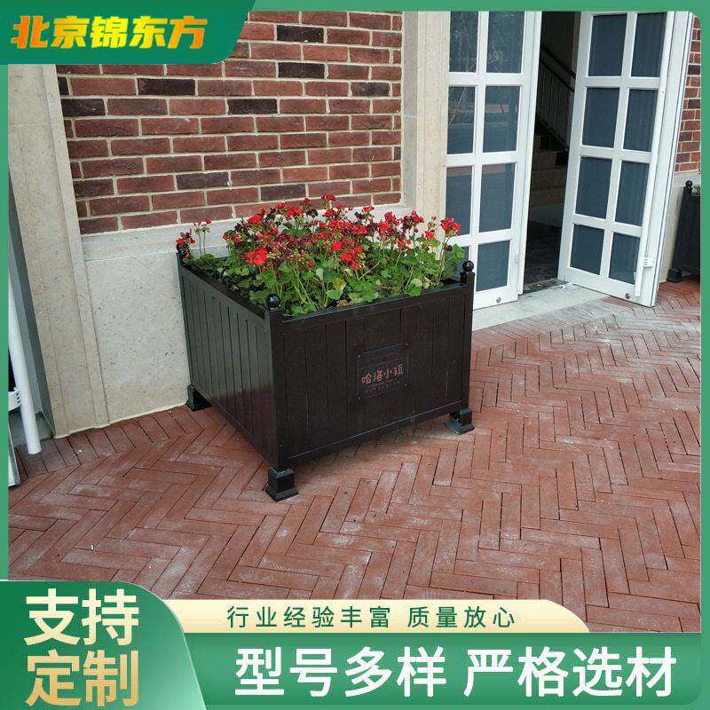 北京户外防腐木花箱花槽大花盆防水防腐种花的景观花箱街道路边