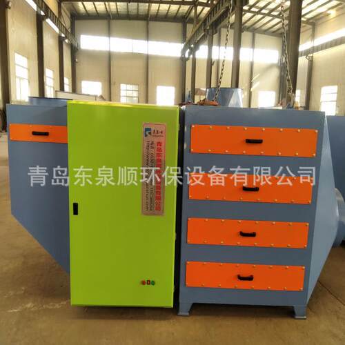 VOC废气处理喷漆废气光氧催化+活性炭吸附系统