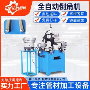 雙頭氣動倒角機全自動管材平頭倒角去毛刺機金屬廠家供應鋁型材