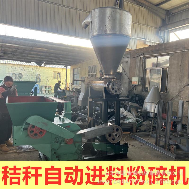 秸秆自动进料粉碎机养殖玉米豆粕杂粮大型打料机锤片式电动碎草机