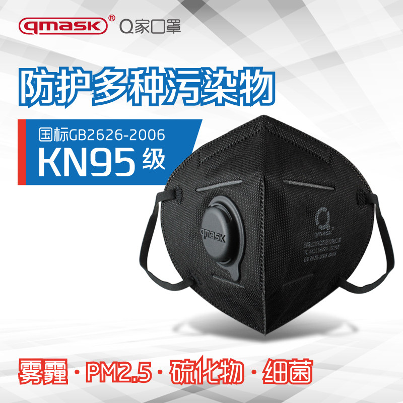 防尘口罩工业粉尘防灰尘透气易呼吸 防雾霾pm2.5女男士口覃面罩|msdalam kategori rumah harian, Peralatan perlindungan, topeng - dari Buy2taobao.com untuk memberikan perkhidmatan ejen Taobao profesional membeli