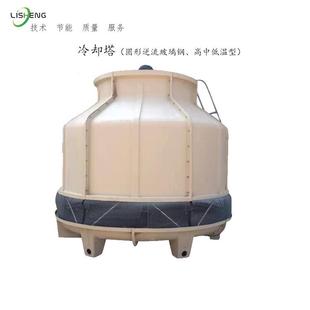 1015203040506080100125150175200T吨冷却水塔厂家