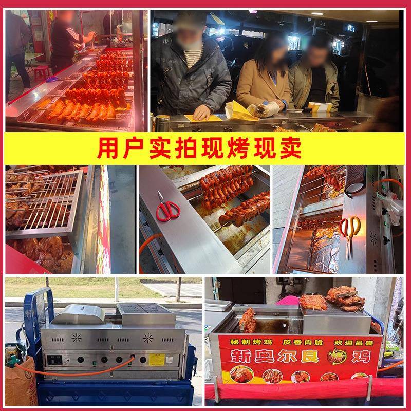 商用奥尔良烤鸡腿鸡翅烤箱旋转自动木炭烧烤C&无烟燃气摇滚烤鸡炉