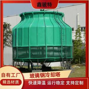 冷却塔圆形闭式 玻璃钢冷却塔方型闭式 冷却塔水循环降温冷却水塔