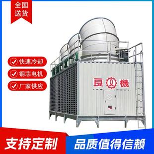 厂家供应良机冷却塔工业方形高温玻璃钢冷却水塔散热水塔低噪音