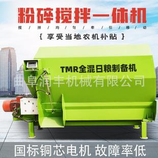 TMR混合机家用型牧场拌料机5立方双轴饲草搅拌机 养殖场卧式