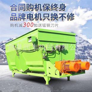 搅拌机干湿两用花生秧混合机粗粮细草养殖场拌料机 24方双轴卧式