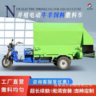 电动撒料机搅拌撒料一体机喂牛饲料喂料车小型家用给料机养殖设备