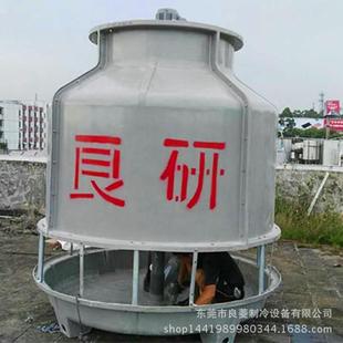 良研厂家供应25吨高温圆形玻璃钢冷却塔逆流散热水塔凉水塔