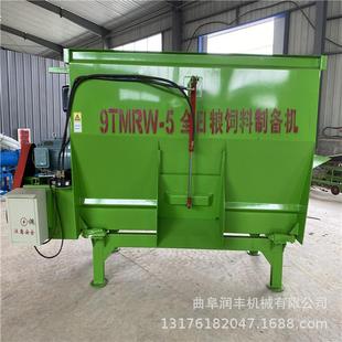 混料机 肉牛养殖场tmr日粮搅草机双轴带粉碎青储搅拌机12立方卧式