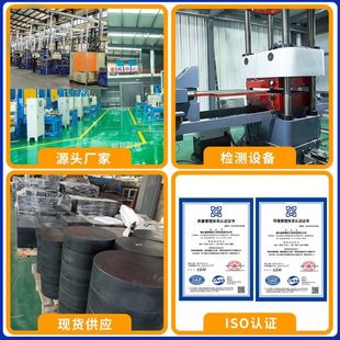 公路桥梁橡胶支座板式 盆橡胶隔震支座伸缩缝 GBZYH圆 方形四氟板式
