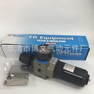 新恭SHAKO气源处理调压过滤器压阀UFR UFR