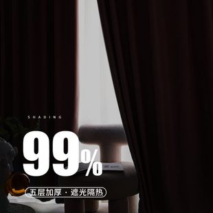 卧室全遮光帘2025新款 窗帘杆一整套免打孔安装 厨房小窗客厅秋冬