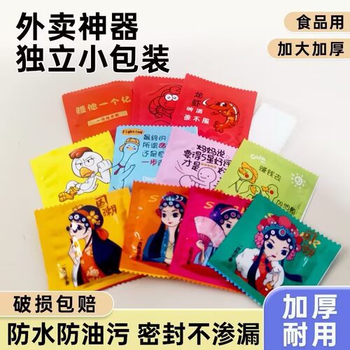 一次性手套网红创意独立小包装支持印刷卡通logo店名品牌塑料手套