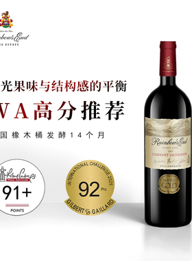 新旧世界融合典范！南非原瓶进口赤霞珠干红葡萄酒Rainbow's End