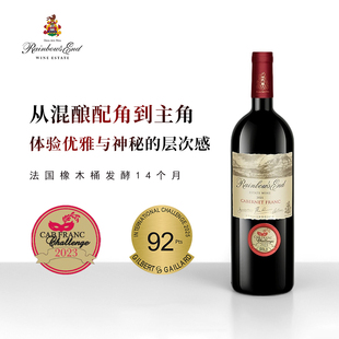 南非原瓶进口品丽珠干红葡萄酒Rainbow End 优雅诗人 南非