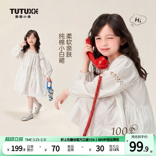 新款 连衣裙2026春装 儿童简约纯色裙子 女童纯棉长袖 图图小象童装