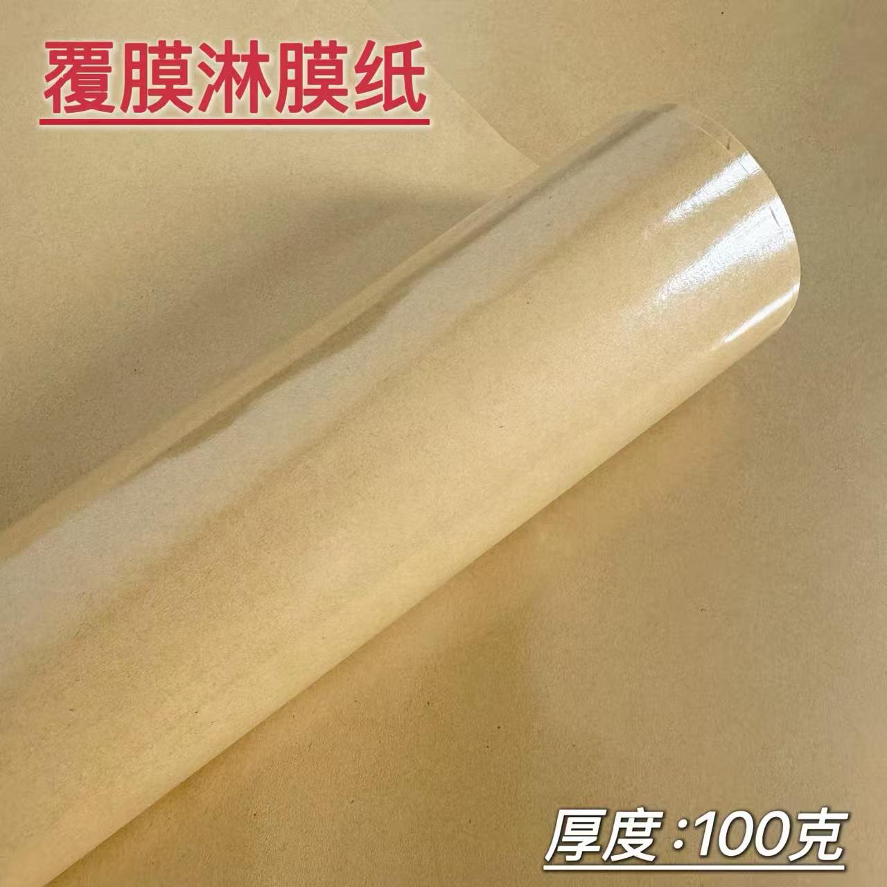 覆膜淋膜牛皮纸一次性包装纸防水防油吸油纸100克露营家庭聚会餐桌垫纸大张全开1k开打包纸加厚