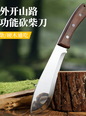 锻打斩切刀牛肉刀斩切两用屠宰刀剔骨分割刀新款挂孔屠宰档切肉刀
