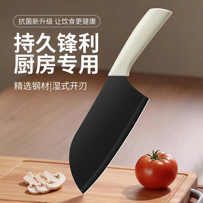 家用女士菜刀宿舍轻便小巧