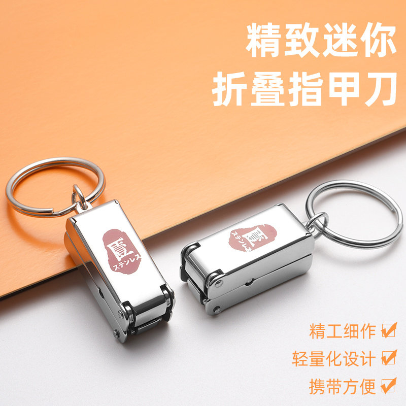 变形折叠指甲钳德国折叠指甲刀迷你便携不锈钢磁吸收纳指甲剪随身,厨房/烹饪用具,其它,淘宝优惠券,粉丝福利购,淘宝优惠卷