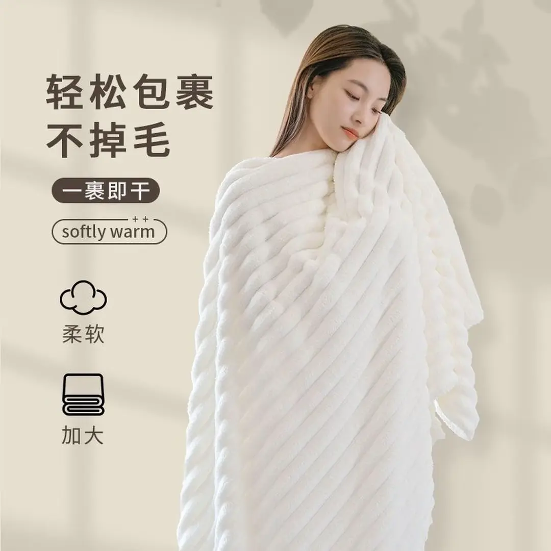吸水不掉毛成人柔软速干加厚裹巾浴巾家用旅游超大洗澡巾纯色-6