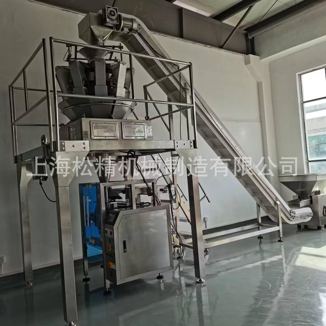 厂家供应热干面包装机速冻食品包装机价格薯片杏仁干包装机厂家