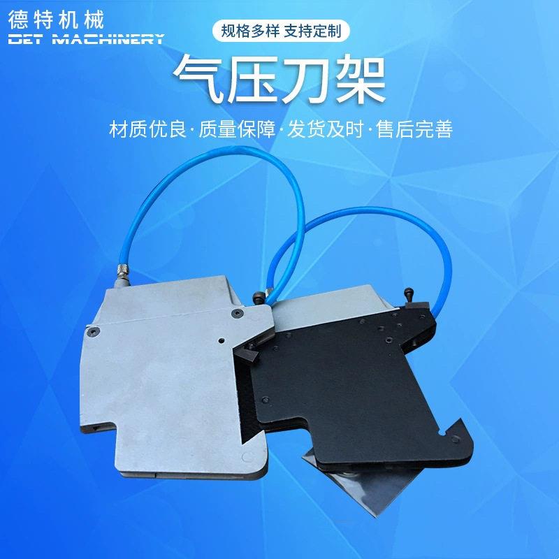 气压刀架气动分切刀片圆形刀气压分切刀架圆刀切管机刀片