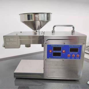 工厂价格家用五金智能全自动小型家用榨油机商用花生油榨油