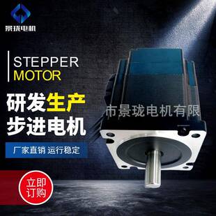 86D1415-01步进电机房车配件步进电机智能晾衣架控制步进电机