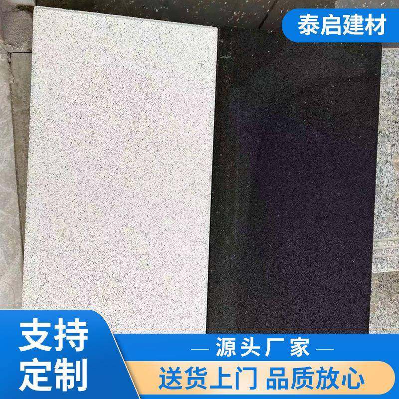 厂家人行道广场仿石Pc实心砖庭院别墅地面芝麻灰PC砖,基础建材,轻质砖,淘宝优惠券,粉丝福利购,淘宝优惠卷