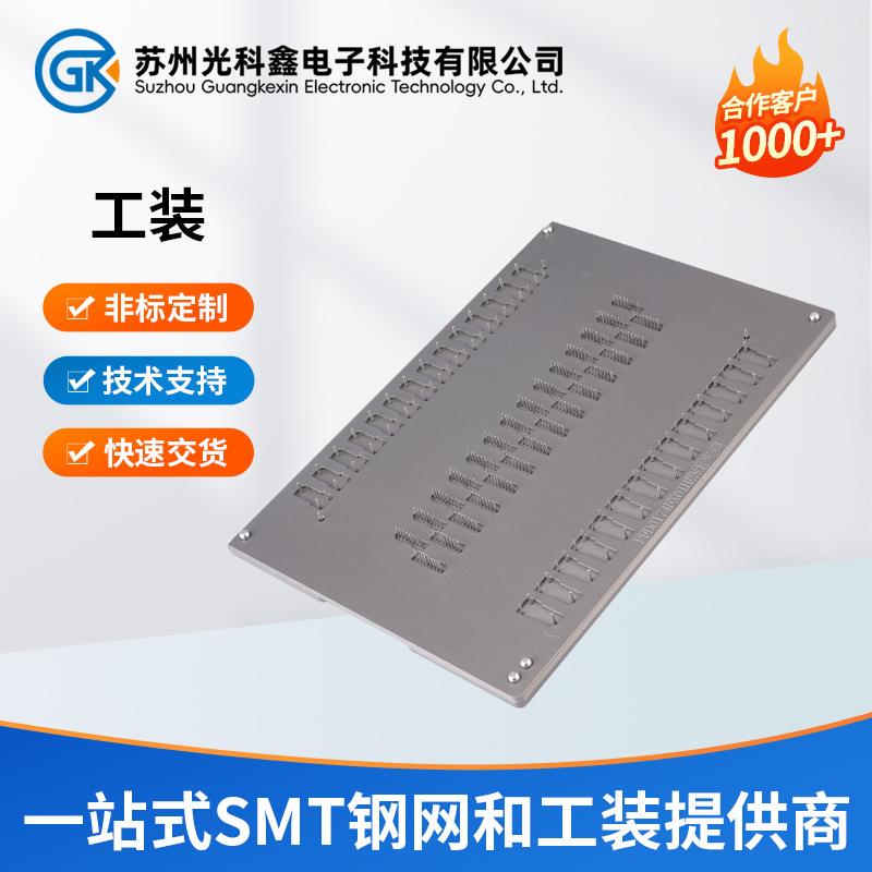 厂家直供自动化设备快速定位气动夹紧器测试治具SMT工装夹具定制