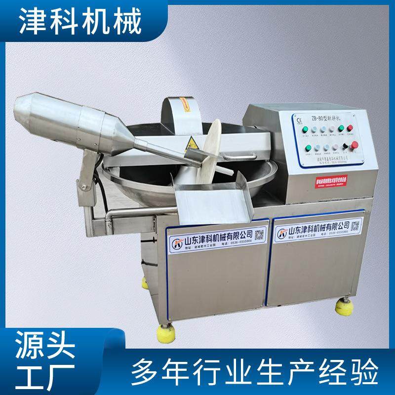 斩拌机香肠肉斩泥机鱼丸斩拌机全自动斩拌机高速斩拌机,清洗/食品/商业设备,其他食品加工设备,淘宝优惠券,粉丝福利购,淘宝优惠卷