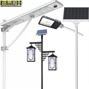 路灯感应户外led模组农村庭院大功率路灯中山路灯