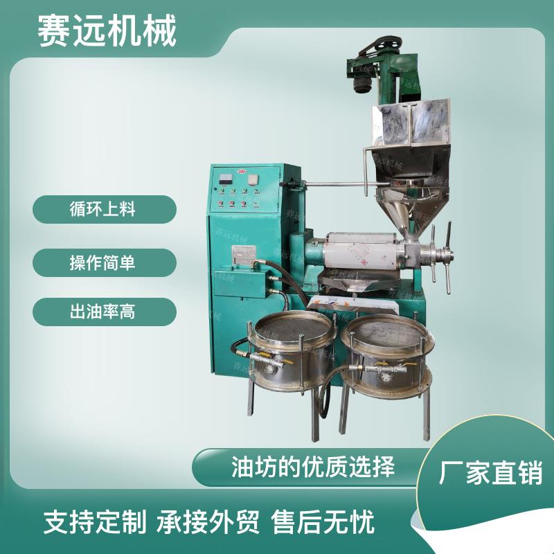 榨油机油坊商用花生亚麻籽油菜籽大豆茶籽螺旋榨油机械食品级