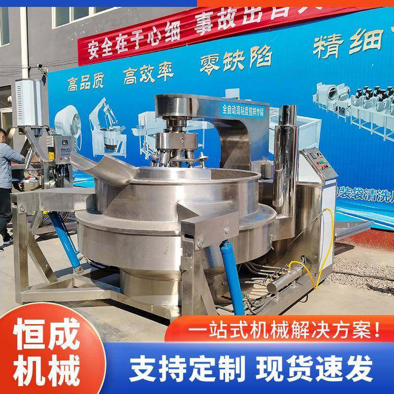 高粘度全自动行星搅拌炒锅厂家直供莲蓉馅红豆馅月饼馅搅拌设备,清洗/食品/商业设备,其他食品加工设备,淘宝优惠券,粉丝福利购,淘宝优惠卷