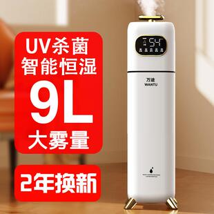 空气加湿器净化器家用静音卧室孕妇婴儿大雾量室内香薰喷雾 落地式
