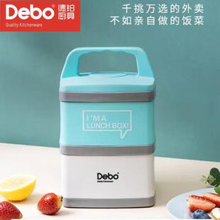 德铂 普林饭盒保温饭盒304不锈钢家用学校上班族保温饭盒 DEP 610