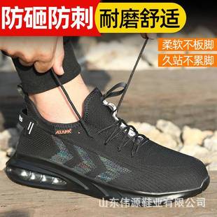 黑色透气飞织绝缘6KV劳保鞋 男防砸防刺穿防护鞋 轻便钢包头防护鞋