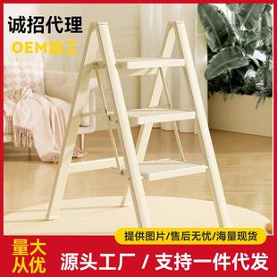 佑本梯子家用折叠伸缩加厚人字梯室内多功能楼梯三四步登高小梯凳
