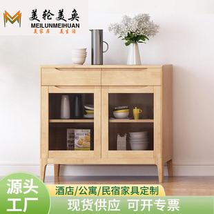 北欧风家用实木餐边储物柜酒柜简易现代餐厅收纳橱柜碗柜厂家直销