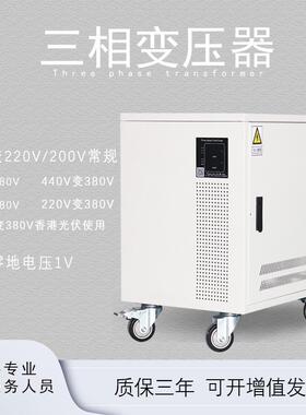 柏克电气三相干式变压器5KVA10152040KW480转380V变220V200V