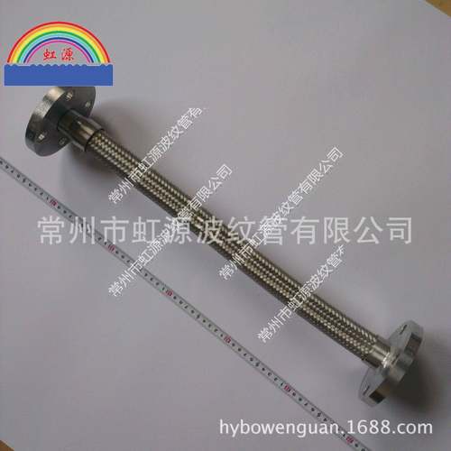 松套活套法兰式波纹管软管不锈钢泵软接头金属软管软连接DN40