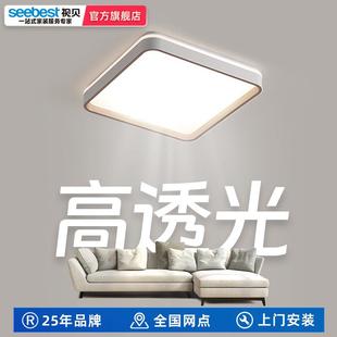 视贝卧室灯简约现代北欧风LED吸顶灯书房客厅大气家用客厅灯具84W