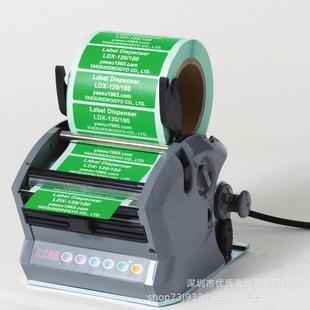 LSH 180剥离器 120M全自动标签剥离机60M不干胶标签分离器LDX
