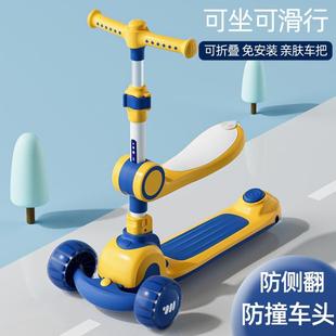 儿童滑板车1 6岁宝宝踏板12岁小孩滑滑车宽轮折叠三轮